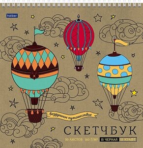 Скетчбук "Hatber Premium", 30л, 15л крафт/15 чёрный офсет, 240х240мм, без линовки, жёсткая подложка, на гребне