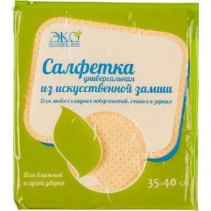 Салфетка из искусственной замши 35х40 см
