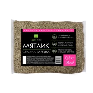 Семена газонной травы ГазонCity Мятлик 100%, 0,5 кг