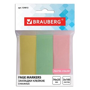 Яркие бумажные закладки BRAUBERG акцентируют внимание на важных страницах книги, журнала, каталога и др. Набор