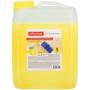 Средство для мытья полов OfficeClean Proffesional "Лимон", концентрат, канистра, 5 литров