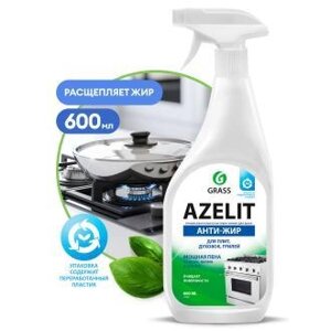 Средство чистящее для кухни Azelit Анти-Жир, спрей, 600мл, GRASS