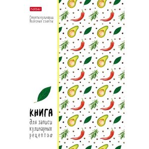 Книга для записи кулинарных рецептов "Hatber", 80л, А5, линия, ламинация, твёрдый переплёт, серия "Овощное асс