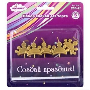 Набор свечей для торта, 5 шт, 01_короны, BOOMZEE BCD-21