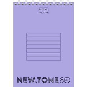 Блокнот "Hatber Premium", 80л, А5, клетка, пластиковая обложка, на гребне, серия "NewTone Pastel - Лаванда"