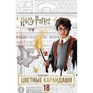 Карандаши "Hatber VK", 18 цветов, серия "Гарри Поттер №2", в картонной упаковке