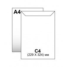 Почтовый ПАКЕТ (конверт) формата С4