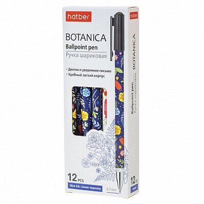 Ручка шариковая "Hatber Botanica", 0,7мм, синяя, чернила на масляной основе, цветной корпус с рисунком от компании ИП Globus trade - фото 1