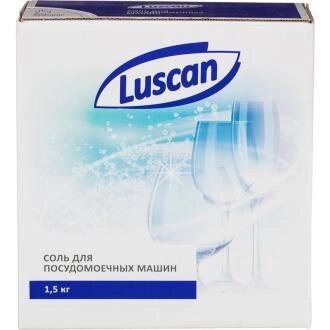 Соль для посудомоечных машин, 1,5 кг, Luscan от компании ИП Globus trade - фото 1