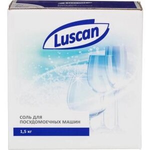 Соль для посудомоечных машин, 1,5 кг, Luscan