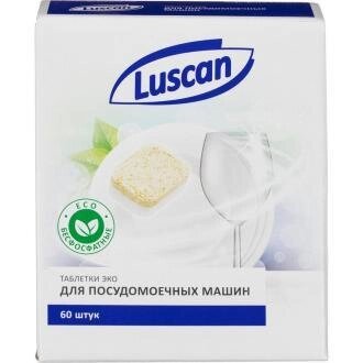 Таблетки для посудомоечных машин, 60шт, Optima Эко, Luscan от компании ИП Globus trade - фото 1