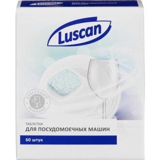 Таблетки для посудомоечных машин, 60шт, Optima, Luscan от компании ИП Globus trade - фото 1