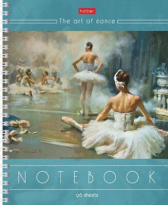 Тетрадь "Hatber", 96л, А5, клетка, на гребне, серия "На кончиках пуантов" от компании ИП Globus trade - фото 1