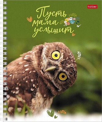 Тетрадь "Hatber", 96л, А5, клетка, на гребне, серия "Пусть мама услышит" от компании ИП Globus trade - фото 1