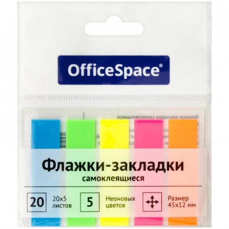 Закладки клейкие OfficeSpace 12 х 45 мм, пластиковые, 5 цв х 20 листов от компании ИП Globus trade - фото 1