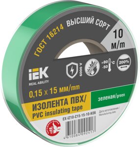 MIXTAPE 7 Изолента 0,15х15мм зеленая 10м IEK