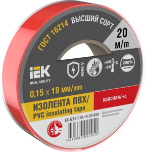 MIXTAPE 7 Изолента 0,15х19мм красная 20м IEK