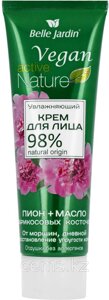 B. J. Active Nature Vegan Крем для лица Увлажняющий Пион + масло абрикосовых косточек 85 мл