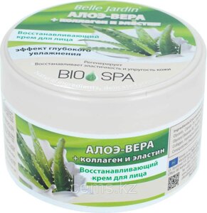 B. J. Bio Spa Крем 200мл. Алоэ-Вера + коллаген и эластин для лица в банке