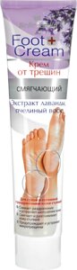 B. J. Foot cream Крем для ступней от трещин смягчающий экстракт Лаванды+пчелиный воск 125мл