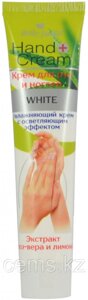 B. J. Hand cream Крем для рук и ногтей White с экстрактом Алоэ-Вера и лимона , отбеливающий 125мл.