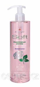 B. J. SOFT Мицеллярная вода для снятия макияжа с лица, глаз и губ 4в1 Экстракт Эхинацеи 400 мл.