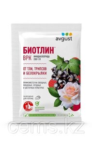 Биотлин 9 мл