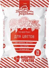 Дачные Рецепты Почвогрунт "Для цветов" 20л