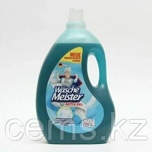 Гель WASCHEMEISTER ActivGel универсальный 4,1 л от компании ТОО "Компания CEMS" - фото 1