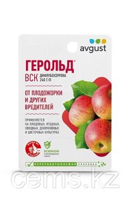Герольд 10 мл
