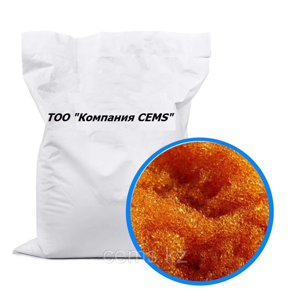 Катионит КУ 2-8 от компании ТОО "Компания CEMS" - фото 1