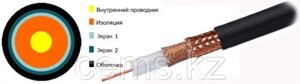 Коаксиальный радиочастотный кабель РК