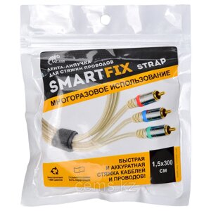 Лента-липучка для стяжки проводов 15мм*3м W-con SmartFix STRAP