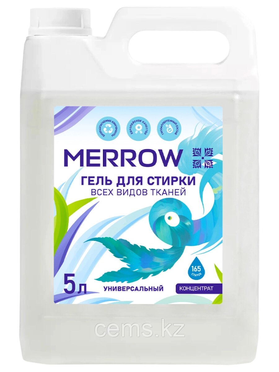 Merrow Universal гель для стирки универсальный 5л от компании ТОО "Компания CEMS" - фото 1