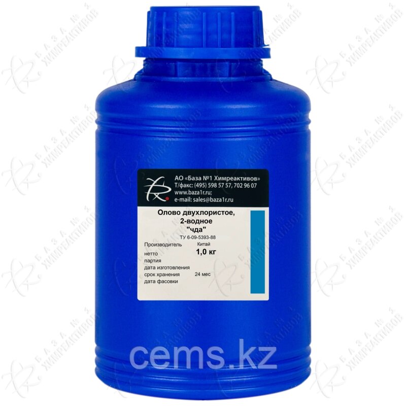 Олово двухлористое, 2-водное от компании ТОО "Компания CEMS" - фото 1