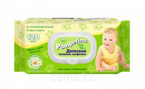 Pamperino №120 детские влажные салфетки с пластиковым клапаном с ромашкой