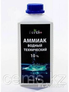Нашатырный спирт Ferti 1л