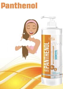 Восстанавливающий шампунь Panthenol