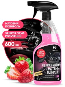 Полирующее средство "Polyrole Matte" клубника (флакон 600 мл)