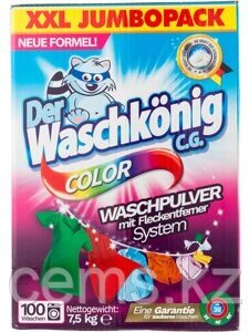 Der Waschkönig C. G. color стиральный порошок 7,5 кг