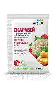 Скарабей 10мл