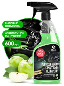 Полирующее средство "Polyrole Matte" яблоко (флакон 600 мл)