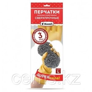 Перчатки хозяйственные латексные СВЕРХПРОЧНЫЕ L /натуральный/ Komfi/144/12