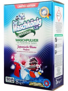 Стиральный порошок Der Waschkonig Universal C. G. Японский цветок 7,5 кг Коробка