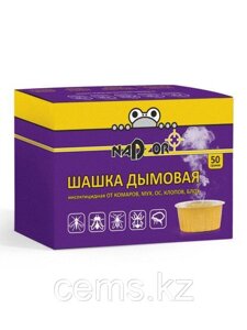Дымовая инсектицидная шашка, 50 гр. (от мух, комаров, ос, тараканов, блох) Nadzor