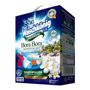 Стиральный порошок Der Waschkonig Universal C. G. Bora Bora 7,5 кг Коробка