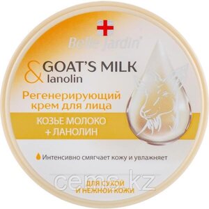 B. J. Goat'smilk & Lanolin Регенерирующий крем для лица Козье молоко +Ланолин 200мл