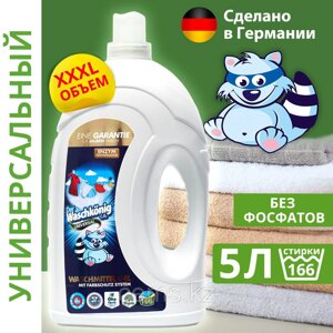 Универсальный гель для стирки Der Waschkonig C. G. Universal 5,0 л