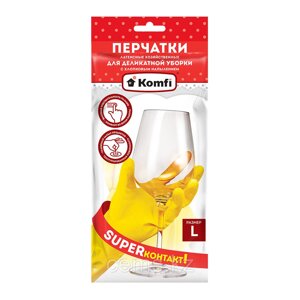 Перчатки хозяйственные латексные"Для деликатной уборки" с х/б напылением L желтые Komfi