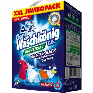 Стиральный порошок Der Waschkönig C. G. Universal 7.5 кг